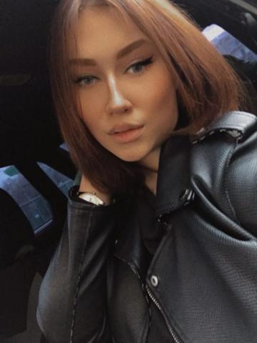 Эвелина